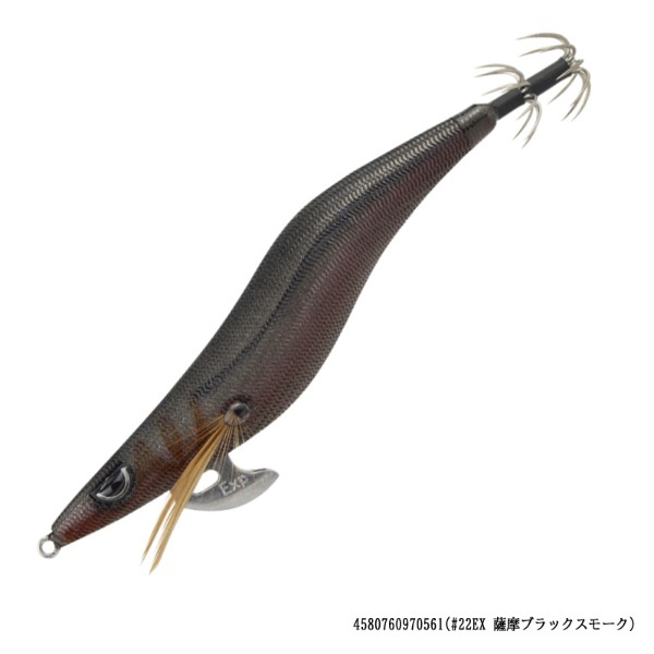 プロスペック エクスペクト 3.5寸(#22EX 薩摩ブラックスモーク)